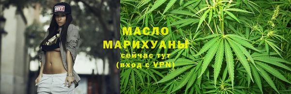 гашишное масло Белокуриха