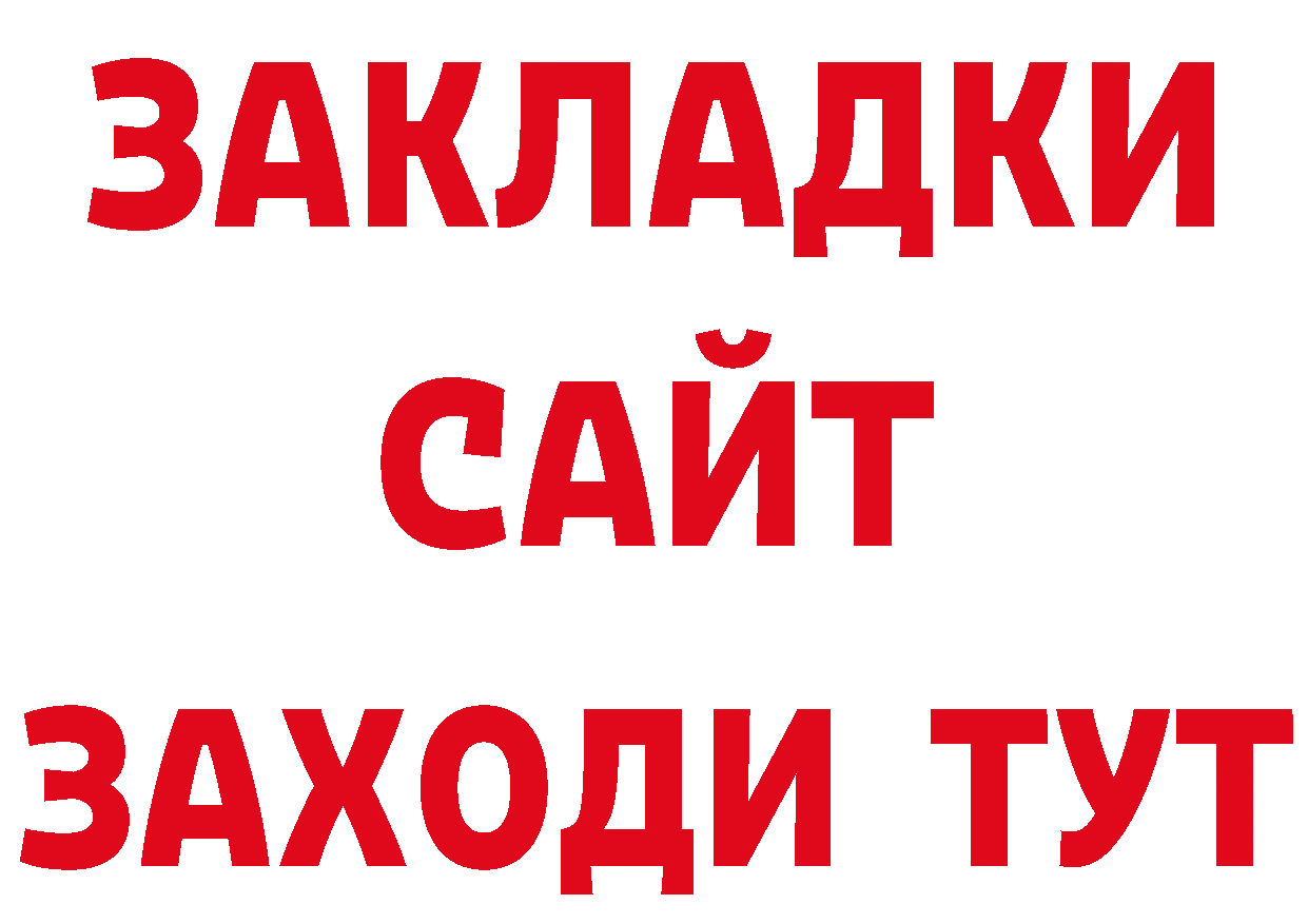 Героин афганец как войти сайты даркнета hydra Мценск